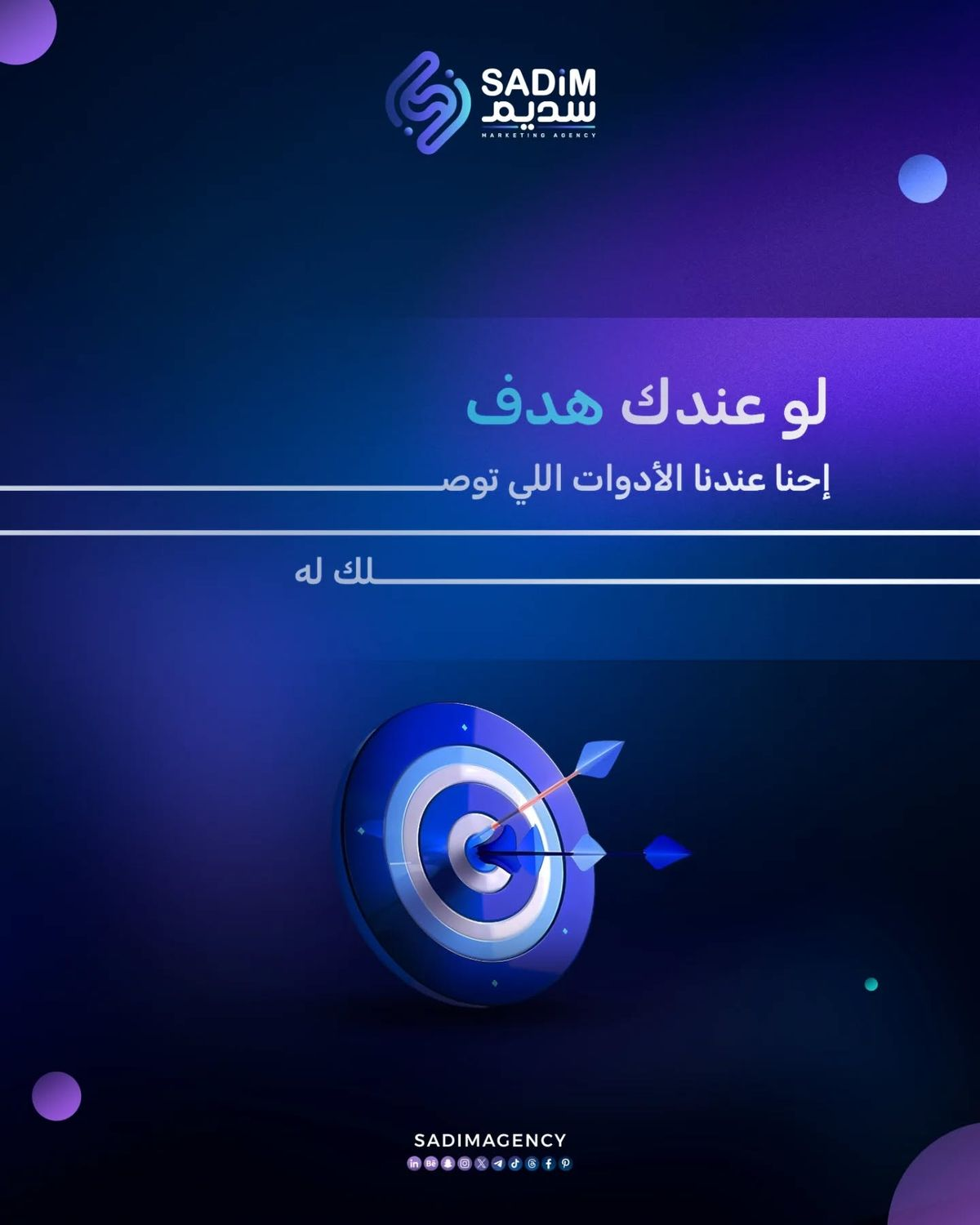 بحث في التكنولوجيا الحديثة