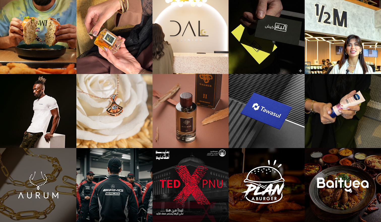 إدارة حسابات التواصل الإجتماعي