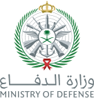 وزاره الدفاع